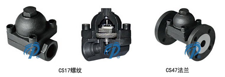 CS47法蘭雙金屬式蒸汽疏水閥剖面圖- 上海昆煉閥門(mén)制造有限公司 CS47法蘭雙金屬式蒸汽疏水閥剖面圖- 上海昆煉閥門(mén)制造有限公司